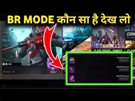 BR mode in Free Fire OB26 version: Everything players need to know
