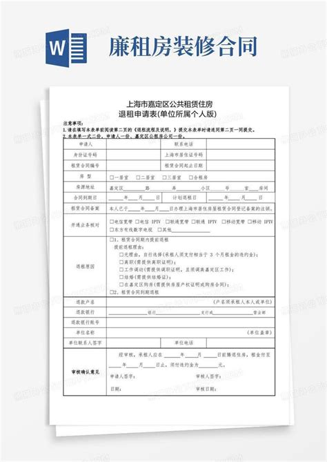 深圳龙华区租房未办理租赁凭证如何申请学位-深圳办事易-深圳本地宝