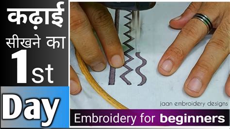 Image result for YouTube Machine Embroidery Tutorials