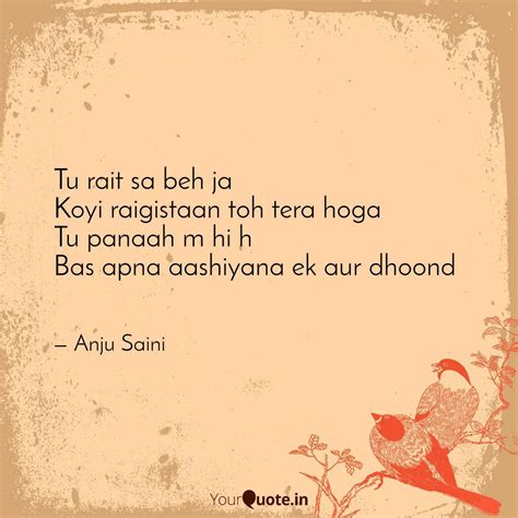 Tu rait sa beh ja Koyi ra... | Quotes & Writings by Anju Saini | YourQuote