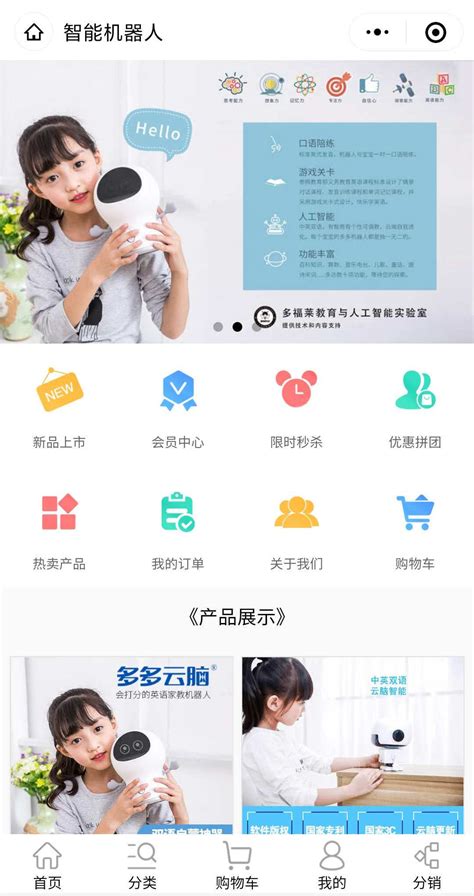 中国四川客户端下载-中国四川app下载v4.1 安卓官方版-2265安卓网