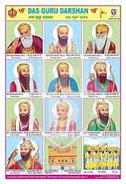 Buy DUS GURU DARSHAN CHART Book Online at Low Prices in India | DUS ...