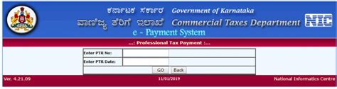 Karnataka Professional Tax Slab Rates : How to Register and Pay Online?