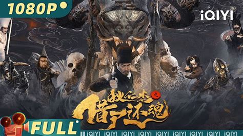 Youku Movie - Home