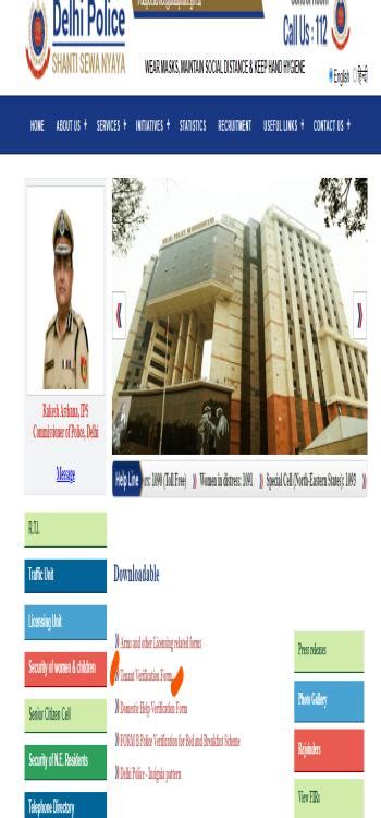 Delhi Police Tenant Verification - Online & Offline Process