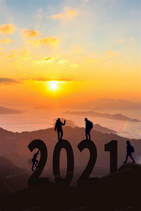 2021商务激励公司文化摄影合成图背景图片下载_2362x3543像素JPG格式_编号196f0x9k1_图精灵
