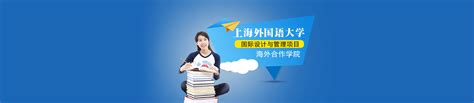 在上海工商外国语学院就读是一种怎样的体验？ - 知乎