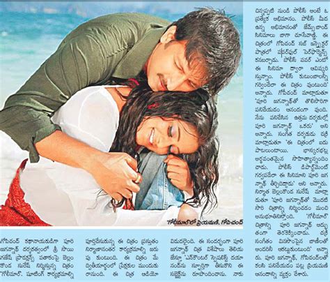 Gopichand Golimar News n Updates - Paper Cutting