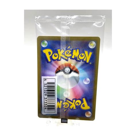 Buy Pokemon TCG: Mischievous Pichu - Promotional Card Online at Lowest ...