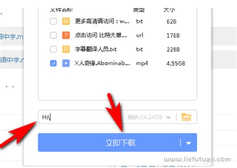 小苹果影视电脑版怎么下载(电影苹果完整版在线观看中文免费)-昊阳知识网