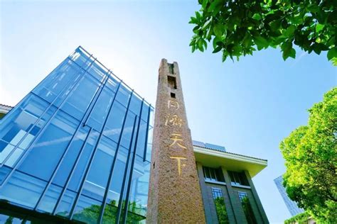 同济大学附属同济医院荣获 2019-2020 年度上海市文明单位称号 － 丁香园