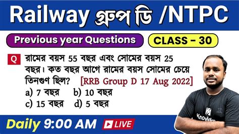 Image result for Group D Question Math