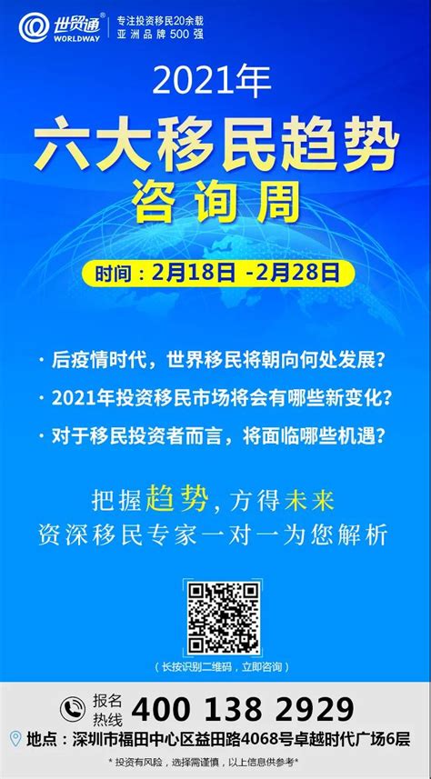 国家移民管理局新服务上线：今天起，本人出入境和普通护照签发记录可在线实时查询