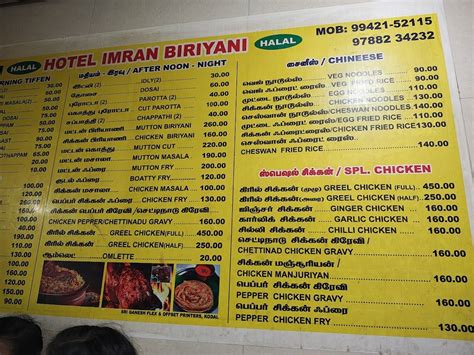 Menu at Imran Biryani Veg & Non Veg, Kodaikanal