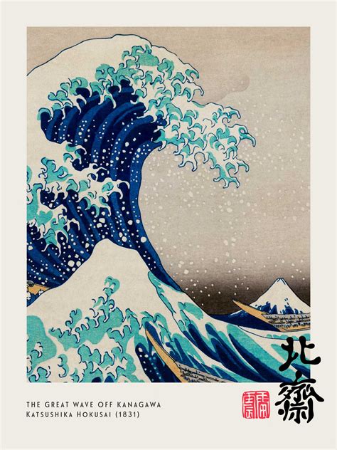 Hokusai Great Wave