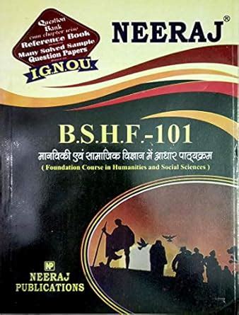 Buy IGNOU BSHF 101 (HINDI) Book Online at Low Prices in India | IGNOU ...