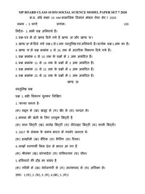 Image result for Class 7 Computer Book PDF CBSE