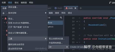 Godot 3D Player Visual Code Editor 的图像结果
