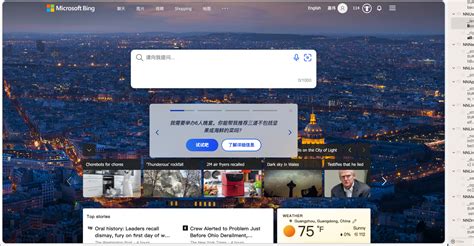 Bing 论坛 的图像结果