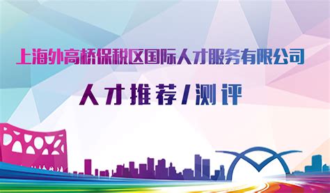 2020年人力资源补贴政策趋势解读_上海市企业服务云