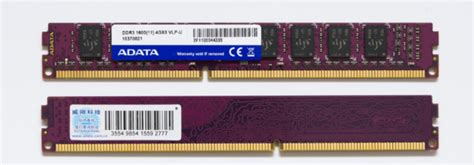 笔记本16G内存DDR4 2400MHz