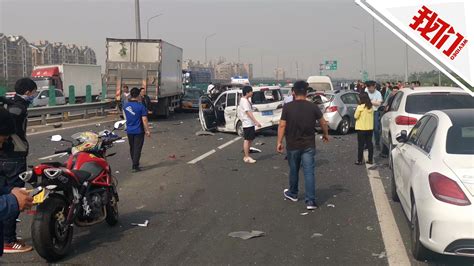北京京平高速发生多车交通事故 司机：堵车时被货车追尾 - 我们视频 - 新京报网