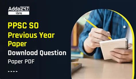 PPSC SO Previous Year Paper Download Question Paper PDF