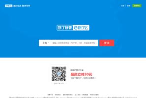 GitHub - gepanjiang/OnlineOrder