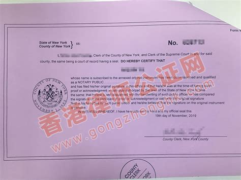 新西兰护照和中国护照是同一人公证认证用于国内变更工商信息_常见问题_香港律师公证网