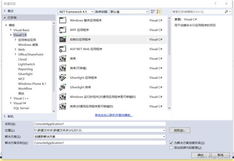 C# Programming Applications 的图像结果