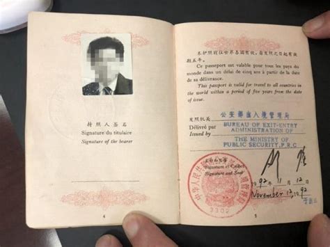 杭州大伯旧护照要换新 工作人员一看傻眼了_大浙网_腾讯网