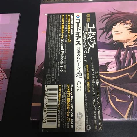 Code Geass OST 的图像结果