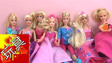 Barbie 芭比娃娃 收藏 收集 展示 各种各样 变身芭比娃娃 回顾 - YouTube