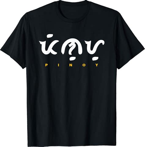 Buy Pinoy Baybayin Alibata Filipino - Baybayin Pinoy T-Shirt Online at ...