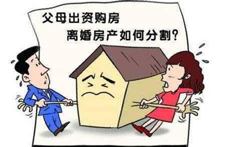 二婚财产怎么分配 有哪些规定 - 中国婚博会官网