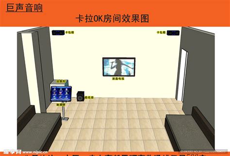 【现代卡拉OK包厢KTV3d模型】建E网_现代卡拉OK包厢KTV3d模型下载[ID:105532050]_打造3d现代卡拉OK包厢KTV模型免费下载平台