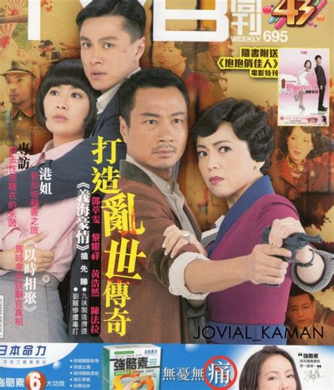 No Regrets: TVB Weekly #695