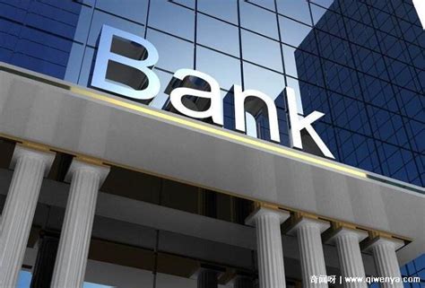 2020各大银行几点上下班时间 2020年全国银行上下班时间一览表_万年历