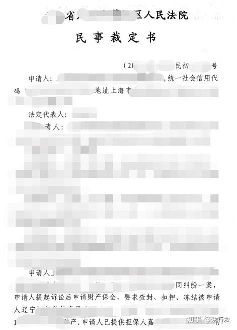 为什么被执行人明明有房子,法院却一直不执行?_财产