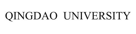 青岛大学_青岛大学介绍_青岛大学怎么样_青岛大学录取分数线-高考报考资料中心网