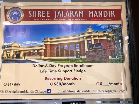 Shree Jalaram Mandir Chicago - Shree Ram Mandir 2024