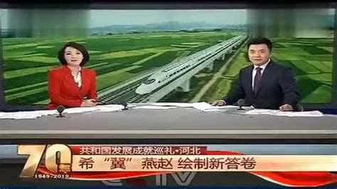 CCTV-13新闻频道高清直播_CCTV节目官网_央视网,社会,民生,好看视频