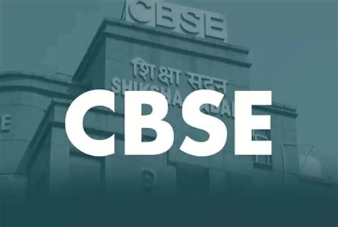 CBSE: Career planning will now be easier, CBSE launched a guidance ...