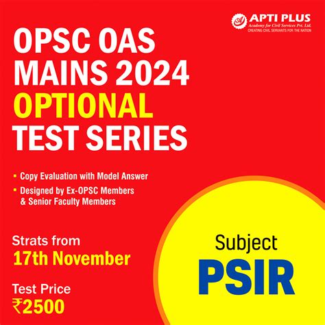 PSC, CSAT Mains Prelims Mock Test Series Free
