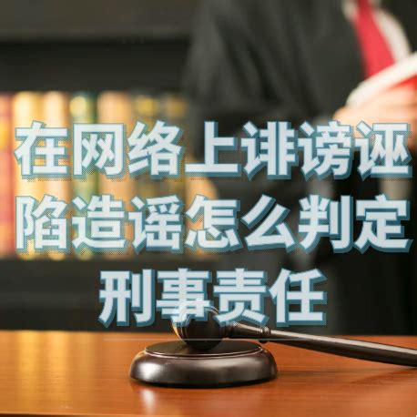 杭州女子被造谣事件：一场教科书式的“网络诽谤自救” - 知乎