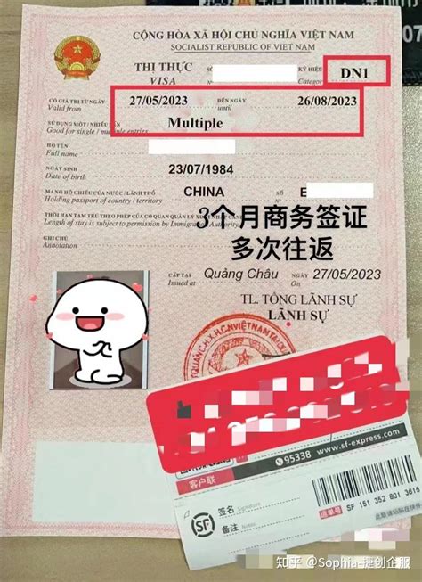 申根签证续签问题 办理注意事项 - 签证 - 旅游攻略