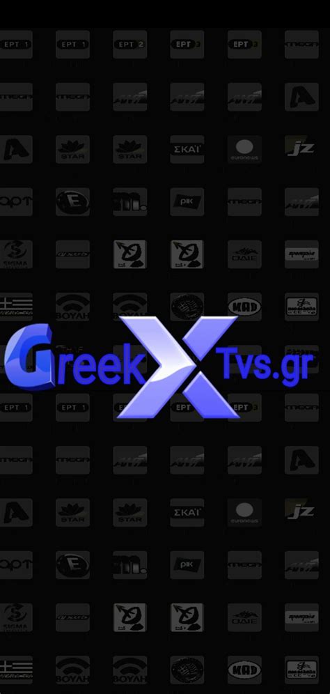Greek TV Serial 的图像结果