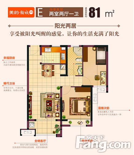 80平米两室一厅装修设计案例：小户型也能拥有大客厅-上海装潢网