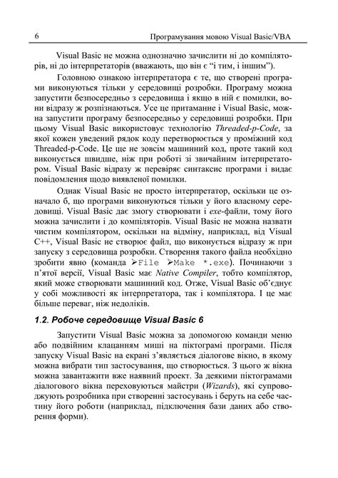 Image result for How to Download Visual Basic From Fdmlib Website