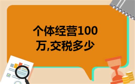 你的账户突然收到100万，要不要交税? - 知乎